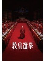 (未使用･未開封品)美男、じゃないんですね!?~Pretty Ugly~ Vol.1 [DVD] 中古】《ケースなし》美男、じゃないんですね！？ Pretty Ugly Vol.1