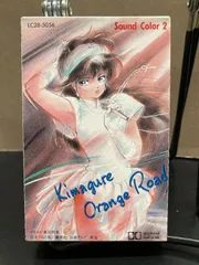 2026年最新】きまぐれオレンジロードカセットテープの人気アイテム