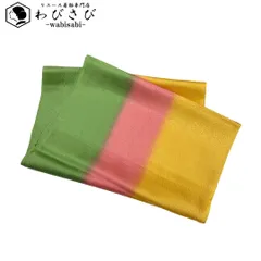 和装小物 帯揚げ 正絹 綸子 縦縞模様 丹後縮緬 C-6832