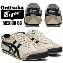 【オニツカタイガー メキシコ 66 バーチ ピーコート】Onitsuka Tiger MEXICO 66 BIRCH/PEACOAT 1183c102-200