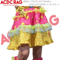 ACDC RAG エーシーディーシーラグ YEN COTTBABE スカート ミニ丈 ファッション 原宿系 原宿 カラフル ポップ デコラ ファンシー 派手カワ pe-yen-sk-01