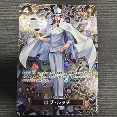 ワンピースカードゲーム ロブ・ルッチ SR SP OP05-093