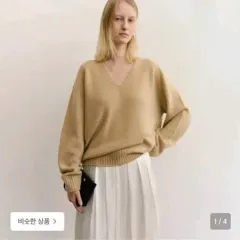 OFベージュ カシミア メリノウール Vネック ニット ベージュ