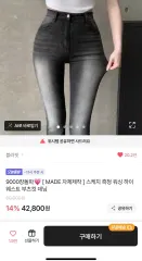 ブーツカット ブラックデニム ショート s