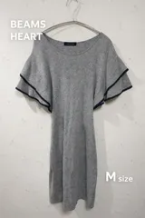BEAMS HEART ニットワンピース グレー アンゴラ混 レディース M相当 伸縮性あり