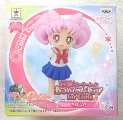 バンプレスト 集めてフィギュア for ガールズ3/セーラームーン ちびうさ