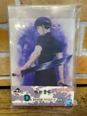 【未開封】一番くじ 怪獣８号 3弾 D賞 保科宗四郎 アクリルボード