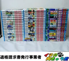 幽遊白書(全19巻) + HUNTER×HUNTER ハンターハンター(1～37巻)　冨樫義博