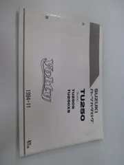 2026年最新】ボルティー サービスマニュアルの人気アイテム - メルカリ