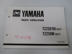 YAMAHA TZ500J (5Y9) パーツカタログ 1981年 - メルカリ