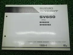 2026年最新】sv650 サービスマニュアルの人気アイテム - メルカリ