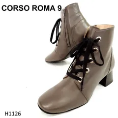 コルソローマノーヴェ　ショートブーツ　サイドジップ　チャンキーヒール　グレージュ CORSO ROMA 9 グレースコンチネンタル コラボ