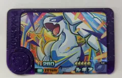 タカラトミー ポケモンフレンダ 2弾 ルギア(スーパートレジャー) 2