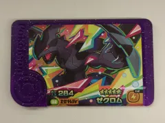 タカラトミー ポケモンフレンダ 4弾 ゼクロム(スーパートレジャー) 2