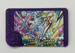 タカラトミー ポケモンフレンダ ベストタッグ2弾 ガチグマ(スーパートレジャートレジャー) 7