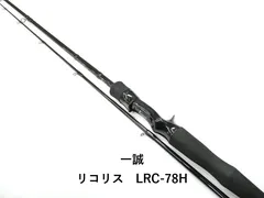 2026年最新】リコリス ロッドの人気アイテム - メルカリ