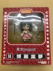 ねんどろいど 74 東方project 博麗霊夢 [並行輸入品] 