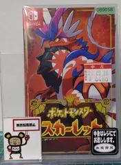 20.Nintendo Switchソフト【〇1 ポケットモンスター スカーレット】 【店舗併売品】