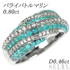 希少 K18WG パライバトルマリン ダイヤモンド リング 0.80ct D0.46ct
