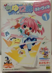 2026年最新】ちゆ12歳 ねとらんフィギュアの人気アイテム - メルカリ