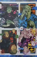 最強ジャンプ 2025年6月号 付録セット