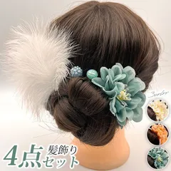 髪飾り 成人式 4点セット おしゃれ 大人 即購入OK レディース 女性振袖 袴 和装 七五三 着物 和装小物 卒業式 結婚式 浴衣 髪留め ヘアアクセサリー 花飾り 髪かざり 和柄 古典 夏祭り 花火大会 プレゼント jiamiff08