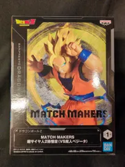 BANDAI SPIRITS MATCH MAKERS ドラゴンボールZ 超サイヤ人2孫悟空(VS魔人ベジータ)