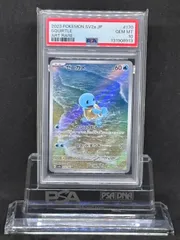 2026年最新】ゼニガメ ar 151の人気アイテム - メルカリ