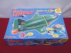 2026年最新】サンダーバード 号 エレクトロニックプレイセットの人気