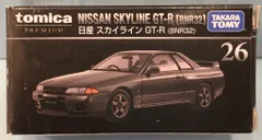 タカラトミー トミカプレミアム 日産スカイラインGT-R (BNR32)/新パッケージ 26