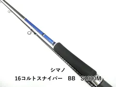 コルトスナイパーBB S1000M 美品 シマノ(SHIMANO) コルトスナイパー BB S1000M 370624｜アウトドア用品