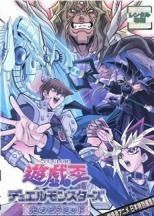 ☆【中古】 妖怪巨大女 [レンタル落ち] [DVD] - メルカリ