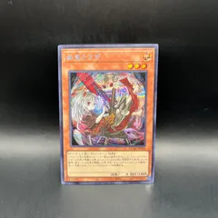 遊戯王　幽鬼うさぎ　新規イラスト　シークレットレア　QCAC