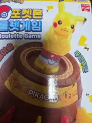 ポケットモンスター ルーレットゲーム