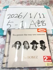 2026年最新】The Bonez cdの人気アイテム - メルカリ