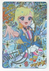 タカラトミー ひみつのアイプリ (APR5)リング5だん メロディバズリウムハーモニーブルー(★4/サイン有) 002P