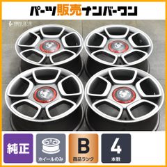 アバルト 595 コンペティツィオーネ 17in 7J +38 PCD98 - メルカリ