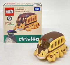 タカラトミー ドリームトミカ ジブリがいっぱい となりのトトロ ネコバス 01