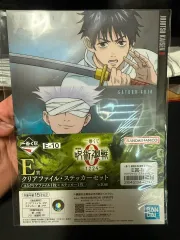 一番くじ 呪術廻戦 E賞 クリアファイル