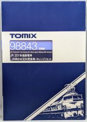 トミックス 115系 1000 基本セットA と基本セットB - メルカリ