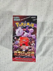 ✅安心鑑定ポケモンカード ロケット団の栄光 新品未開封シュリンク有　即日発送 2026年最新】ロケット団の栄光シュリンクの人気アイテム - メルカリ