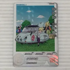 □スーパードラゴンボールヒーローズ 孫悟飯：少年期 超サイヤ人 UGM7-002 DA （白かけあり）中古品 smdbh093339