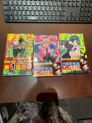 チェンソーマン　1-3巻セット