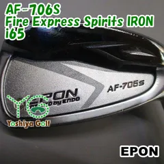 2026年最新】エポン アイアン 706の人気アイテム - メルカリ