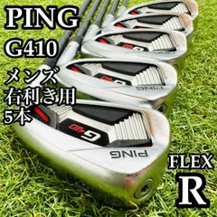 2026年最新】ピンg410アイアンセットの人気アイテム - メルカリ