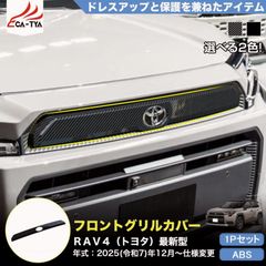 希少/廃盤品】EVE DESIGN ロゴインパクト2 イエロー forアバルト