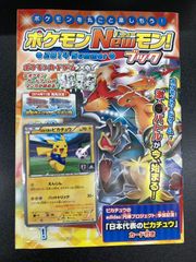 PSA10】ピカチュウ＆ゼクロムGX UR SM12a TAG TEAM GX - メルカリ