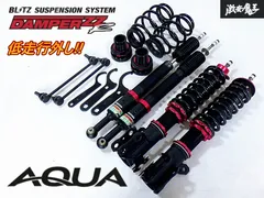 2026年最新】nhp10 サスペンションの人気アイテム - メルカリ