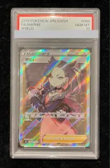 2026年最新】マリィ シールド srの人気アイテム - メルカリ