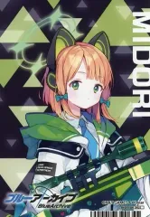 2026年最新】才羽ミドリの人気アイテム - メルカリ